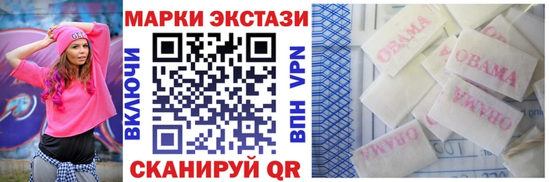 даркнет сайт  Хабаровск  это официальный сайт  Марки N-bome 1,8мг 