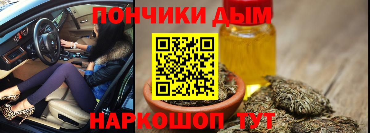 Хабаровск  Бошки марихуана Ganja  Шишки марихуана конопля  Марихуана марихуана  Вход с VPN 